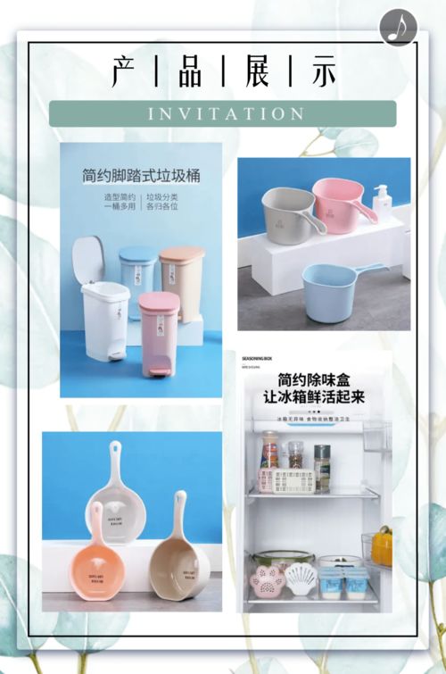 商机可遇 锐博工贸与您相约第114届百货会
